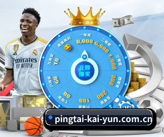 pingtai-kai-yun.com.cn APP 深度功能 | kaiyun