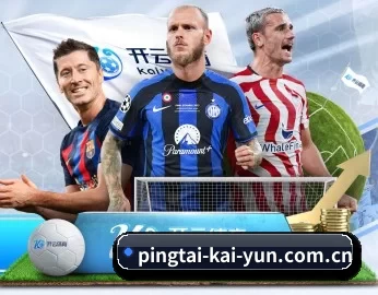 实时比分与赛程查询 | kaiyun